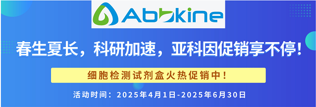 春生夏長(zhǎng)，科研加速，亞科因促銷(xiāo)享不停！